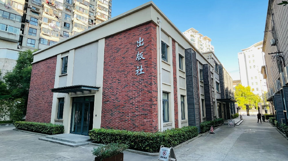 關(guān)于申報(bào)2025年圖書(shū)選題計(jì)劃的通知